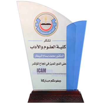 Faculty of Science and Arts