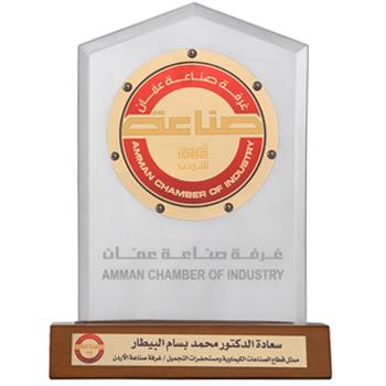 Jordan Chamber of Industry